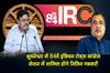 Khabar East:Union-Minister-Nitin-Gadkari-To-Attend-84th-Indian-Roads-Congress-Session-In-Bhubaneswar