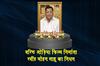 Khabar East:Veteran-Odia-Film-Producer-Rabindra-Mohan-Sahoo-Passes-Away