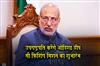 Khabar East:Vice-President-CP-Radhakrishnan-To-Launch-Odisha-Deep-Sea-Fishing-Mission