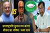 Khabar East:Vice-Presidential-Poll-Will-Decide-BJDs-Future-Says-OPCC-Chief