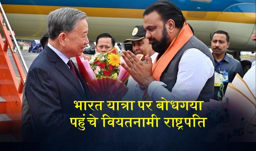 Khabar East:Vietnamese-President-Arrives-in-Bodh-Gaya-on-Visit-to-India