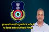 Khabar East:Vigilance-Arrests-Former-PEO-For-Misappropriation-Of-Old-Age-Pension-Funds-In-Jajpur