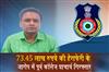 Khabar East:Vigilance-Arrests-Former-College-Principal-For-Misappropriation-Of-Rs-7345-Lakh