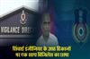 Khabar East:Vigilance-Cracks-Down-on-Irrigation-Engineer-As-Searches-Underway