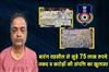 Khabar East:Vigilance-Raids-Uncover-Rs-75L-Cash-Multi-Crore-Properties-Linked-To-Barang-Tahasildar