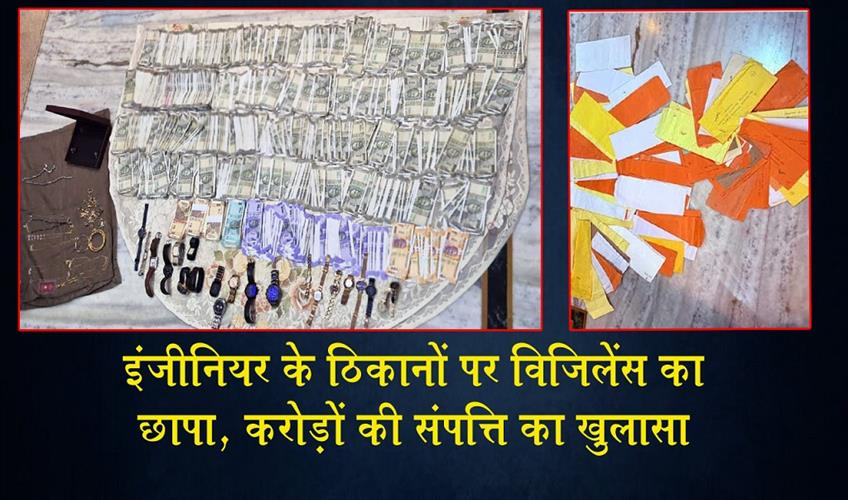 Khabar East:Vigilance-Raids-Unearth-Properties-Worth-Crores-From-Odisha-Irrigation-Engineer