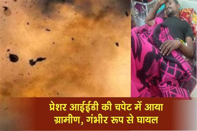 Khabar East:Villager-hit-by-pressure-IED-seriously-injured