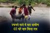 Khabar East:Villager-swept-away-in-overflowing-drain-body-found-after-48-hours