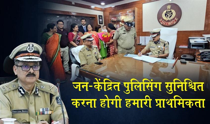 Khabar East:Vinaytosh-Mishra-Takes-Addl-Charge-As-Odisha-DGP-Vows-Focus-On-Public-Safety