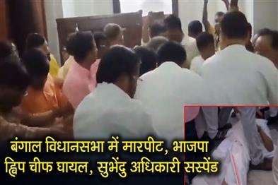 Khabar East:Violence-in-Bengal-Assembly-BJP-whip-chief-injured-Shubhendu-Adhikari-suspended