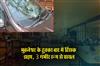 Khabar East:Violent-clash-at-hookah-bar-in-Bhubaneswar-3-critically-injured