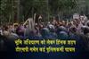 Khabar East:Violent-clash-over-land-acquisition-several-police-personnel-including-a-DSP-injured