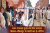 Khabar East:Voting-for-Nagar-Panchayat-elections-e-voting-for-the-first-time-in-Bikram-Naubatpur