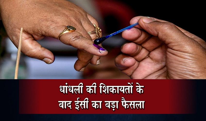 Khabar East:Voting-will-be-held-again-tomorrow-at-15-booths-in-Bengal