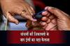 Khabar East:Voting-will-be-held-again-tomorrow-at-15-booths-in-Bengal