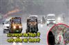 Khabar East:Warning-of-heavy-rain-in-Bihar-until-October-31