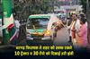 Khabar East:Waste-Management-Drive-Bargarh-MLA-Rolls-Out-10-Tractors-30-Tempos-To-Boost-City-Clean‑Up