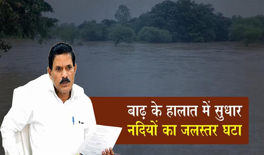 Khabar East:Water-Levels-Receding-In-Flood-Hit-Odisha-Districts-Situation-Improving