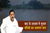 Khabar East:Water-Levels-Receding-In-Flood-Hit-Odisha-Districts-Situation-Improving