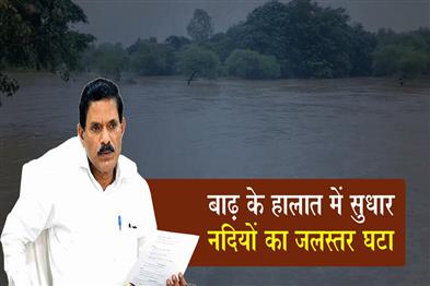 Khabar East:Water-Levels-Receding-In-Flood-Hit-Odisha-Districts-Situation-Improving