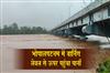 Khabar East:Water-level-of-Indravati-River-rises-in-Bijapur-district-due-to-heavy-rainfall