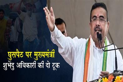 Khabar East:We-cannot-feed-or-house-infiltrators-we-will-send-everyone-back