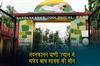 Khabar East:White-Tiger-Cub-Dies-At-Nandankanan-Zoological-Park