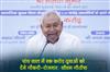Khabar East:Will-provide-jobs-to-one-crore-youth-in-five-years-CM-Nitish