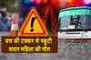 Khabar East:Woman-Killed-In-Road-Accident-In-Cuttack