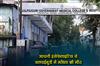 Khabar East:Woman-dies-of-Japanese-encephalitis-in-Jalpaiguri