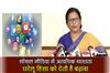 Khabar East:Women-Should-Take-Break-From-Social-Media-As-It-Contributes-To-Domestic-Violence-Deputy-CM-Parida