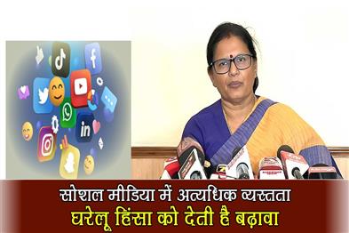 Khabar East:Women-Should-Take-Break-From-Social-Media-As-It-Contributes-To-Domestic-Violence-Deputy-CM-Parida