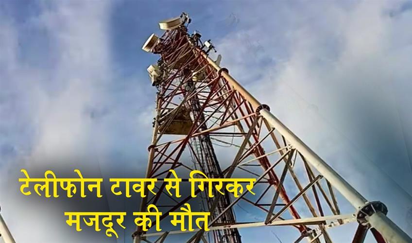 Khabar East:Worker-dies-after-falling-from-telephone-tower