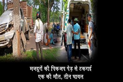 Khabar East:Workers-pickup-collided-with-a-tree-one-dead-three-injured