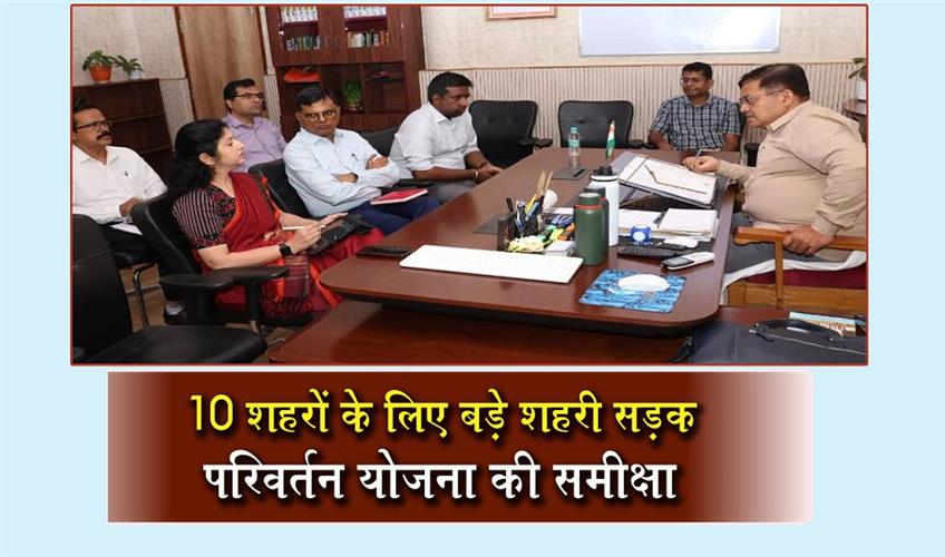 Khabar East:Works-Minister-Harichandan-Reviews-Major-Urban-Road-Transformation-Plan-For-10-Towns