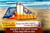 Khabar East:World-No-Tobacco-Day-2025-Sudarshan-Pattnaik-sculpts-sand-art-delivering-powerful-message