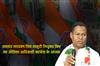 Khabar East:Yashbant-Narayan-Singh-Laguri-Appointed-Chairperson-Of-Odisha-Adivasi-Congress