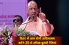 Khabar East:Yogi-Adityanath-to-address-over-20-election-rallies-in-Bihar-today
