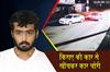Khabar East:Youth-Arrested-For-Stealing-Car-Using-Rented-Vehicle-In-Bhubaneswar