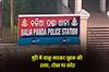 Khabar East:Youth-Found-Murdered-In-Puri-Friend-Suspected