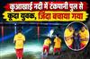 Khabar East:Youth-Jumps-Into-Kuakhai-River-From-Tankapani-Bridge-Rescued-Alive