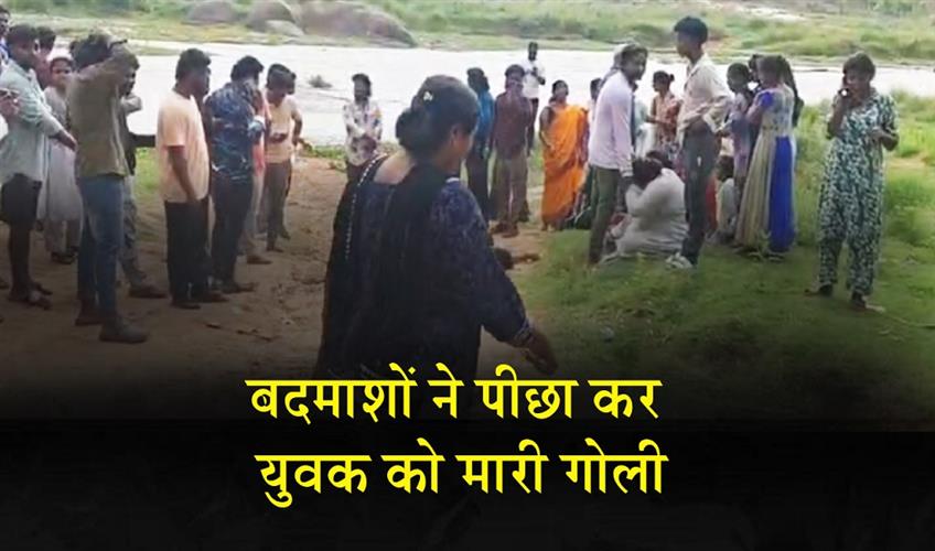 Khabar East:Youth-Shot-At-Abducted-Body-Found-Near-Janjabati-River-In-Rayagada