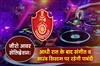 Khabar East:Zero-Hour-Celebrations-Police-Ban-Music-Sound-Systems-After-Midnight