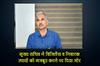 Khabar East:Zero-Tolerance-Towards-Corruption-Odisha-Chief-Secretary-focuses-on-strengthening-vigilance-and-preventive-measures