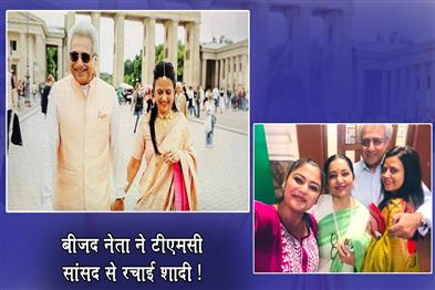 Khabar East:autoawesome-Translate-from-English-1290--5000-BJD-leader-marries-TMC-MP