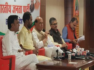 Khabar East:congress-Got-out-with-a-procession-without-groom-said-by-Rajnath-Singh