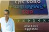 Khabar East:lderly-Man-Dies-Of-Snakebite-In-Balasore