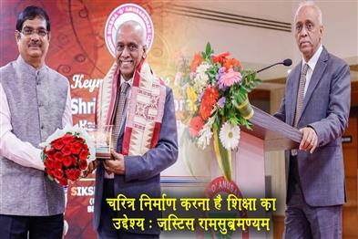 Khabar East:purpose-of-education-is-to-shape-character-nhrc-chairman