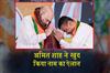 Khabar East:uvendu-Adhikari-will-be-Bengals-new-Chief-Minister