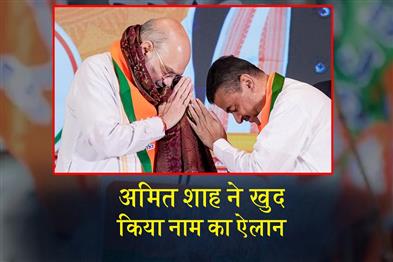 Khabar East:uvendu-Adhikari-will-be-Bengals-new-Chief-Minister